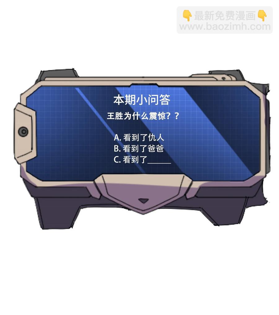 057 宋家女婿38