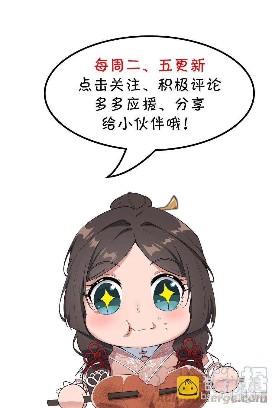 057 宋家女婿39