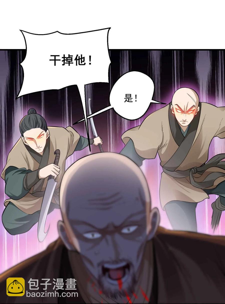 064 谁都不能在城内杀人11