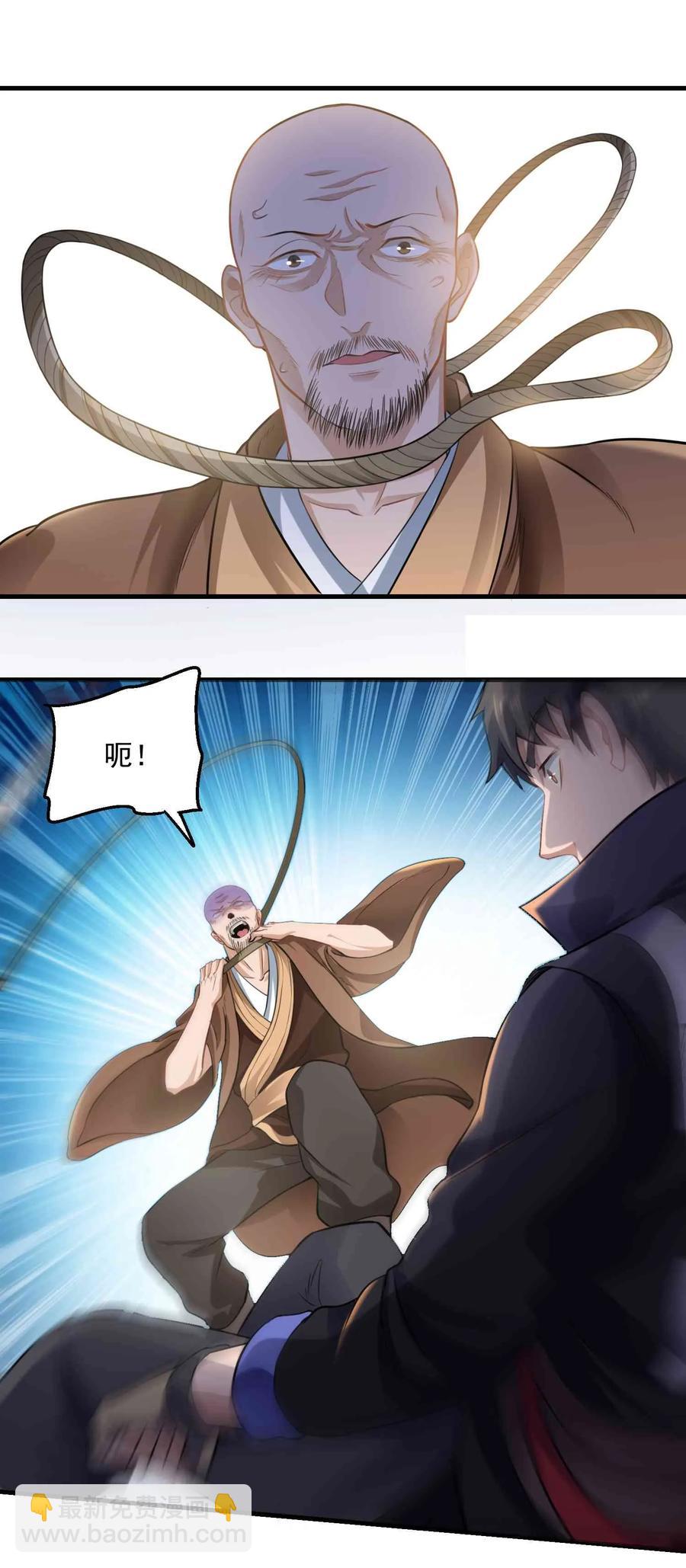 064 谁都不能在城内杀人14