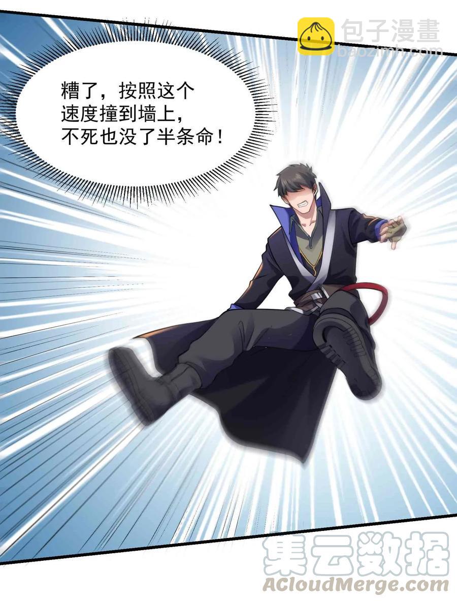064 谁都不能在城内杀人15