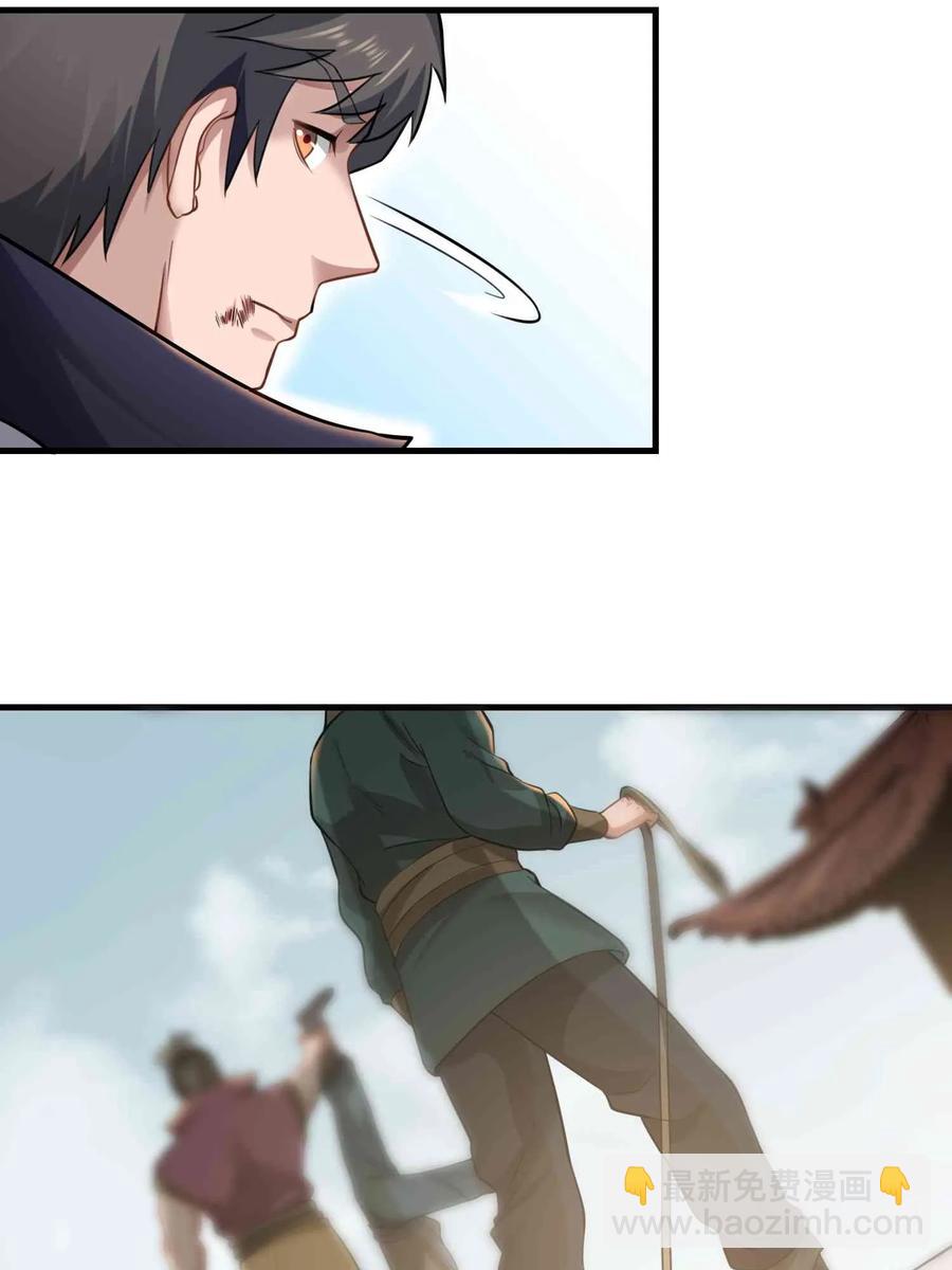064 谁都不能在城内杀人19