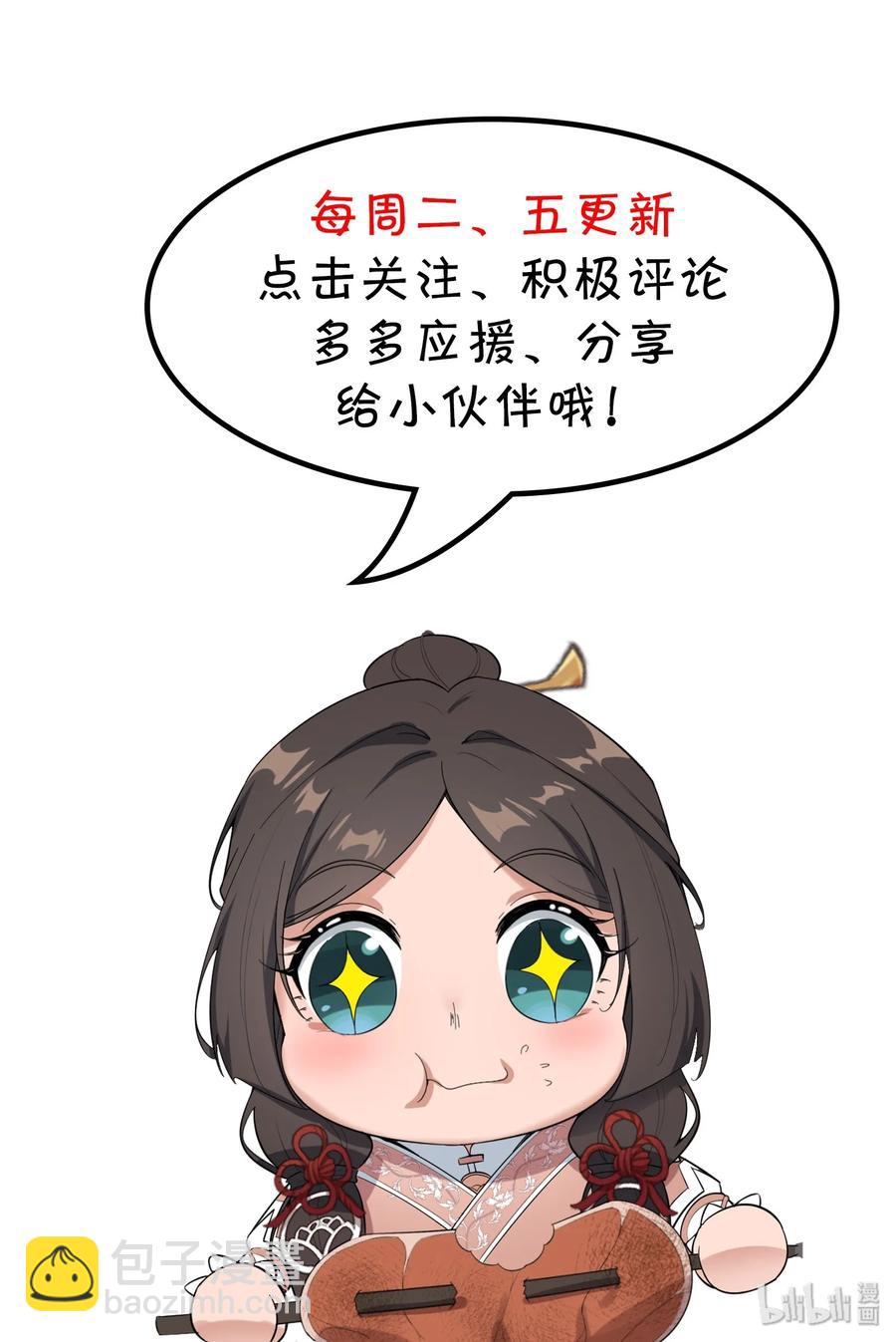 064 谁都不能在城内杀人31