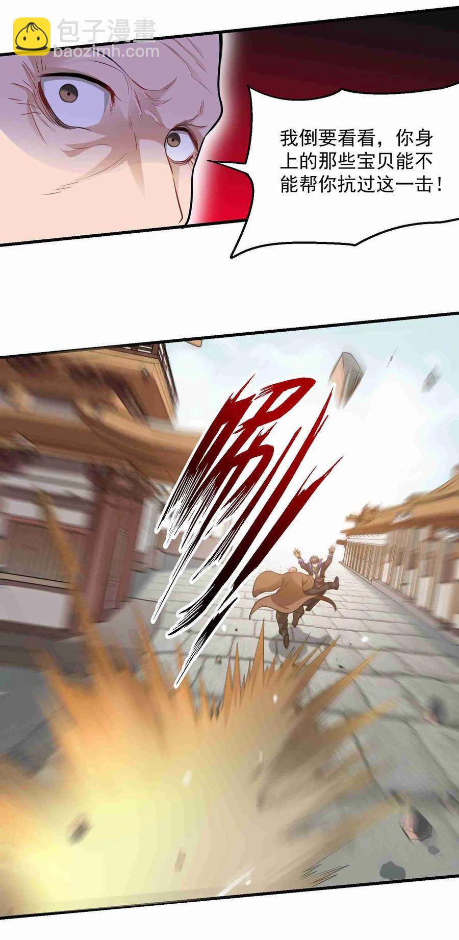 064 谁都不能在城内杀人5