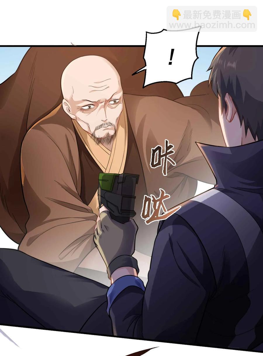 064 谁都不能在城内杀人8