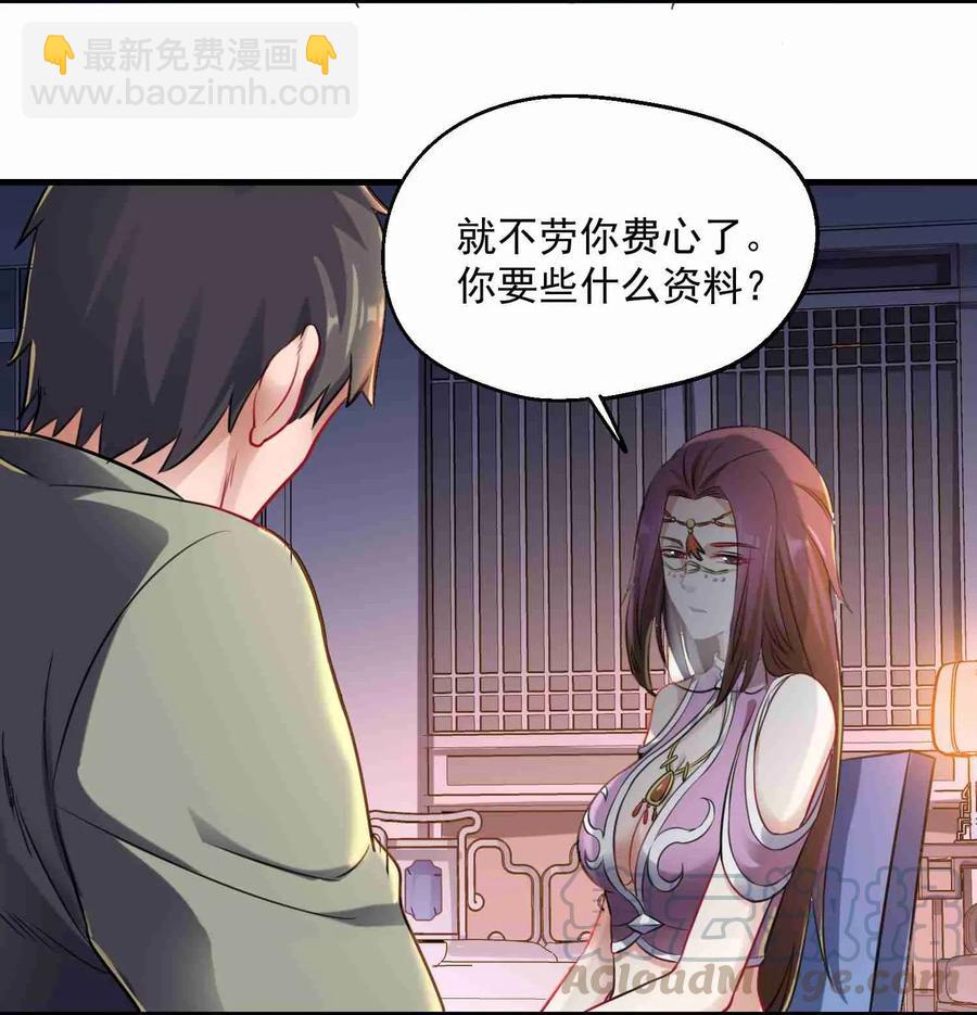 065 再见女东主24