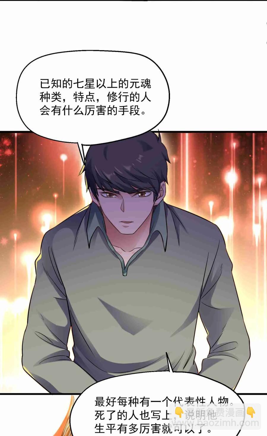 065 再见女东主25