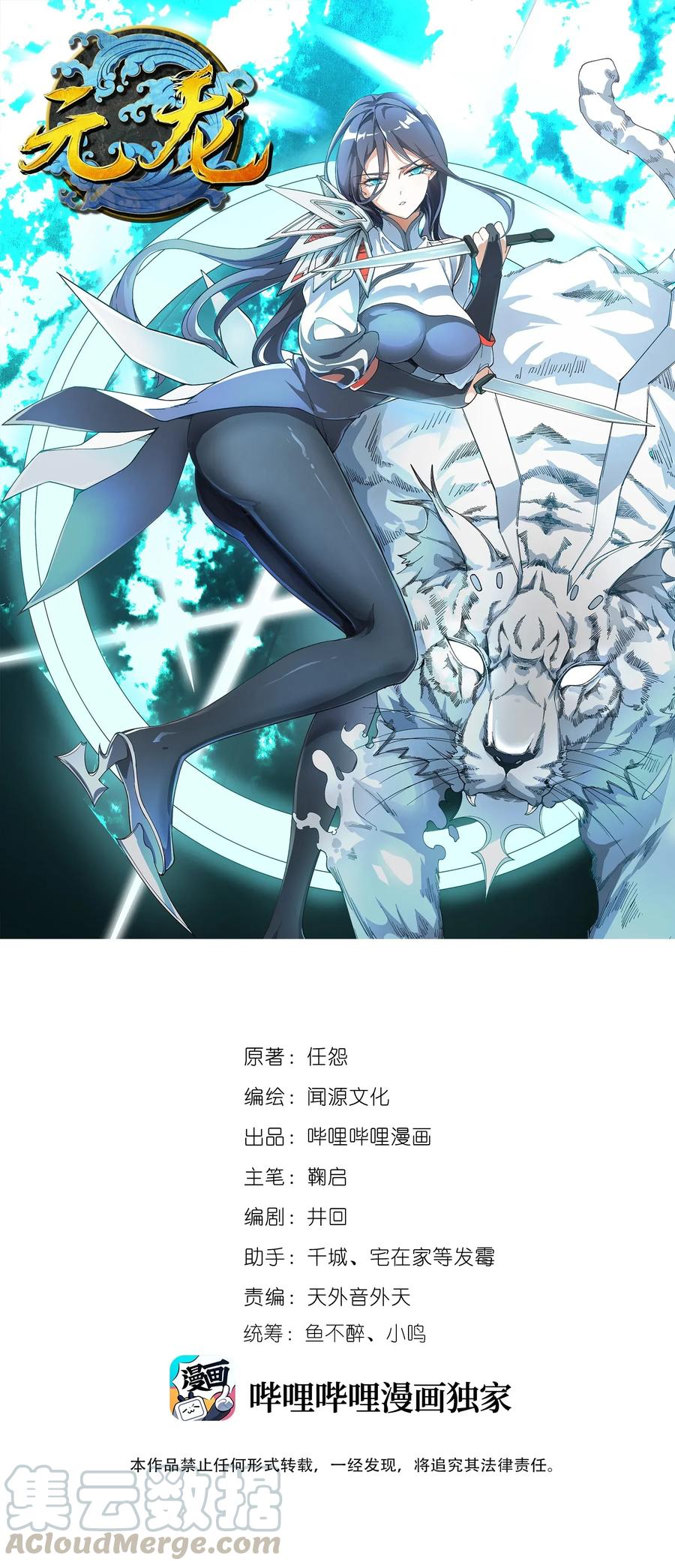 075 连升两级就是这么容易0