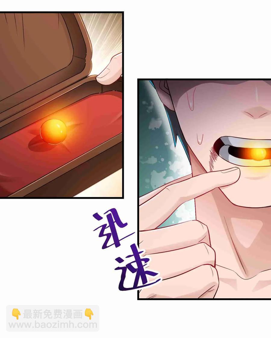 075 连升两级就是这么容易16