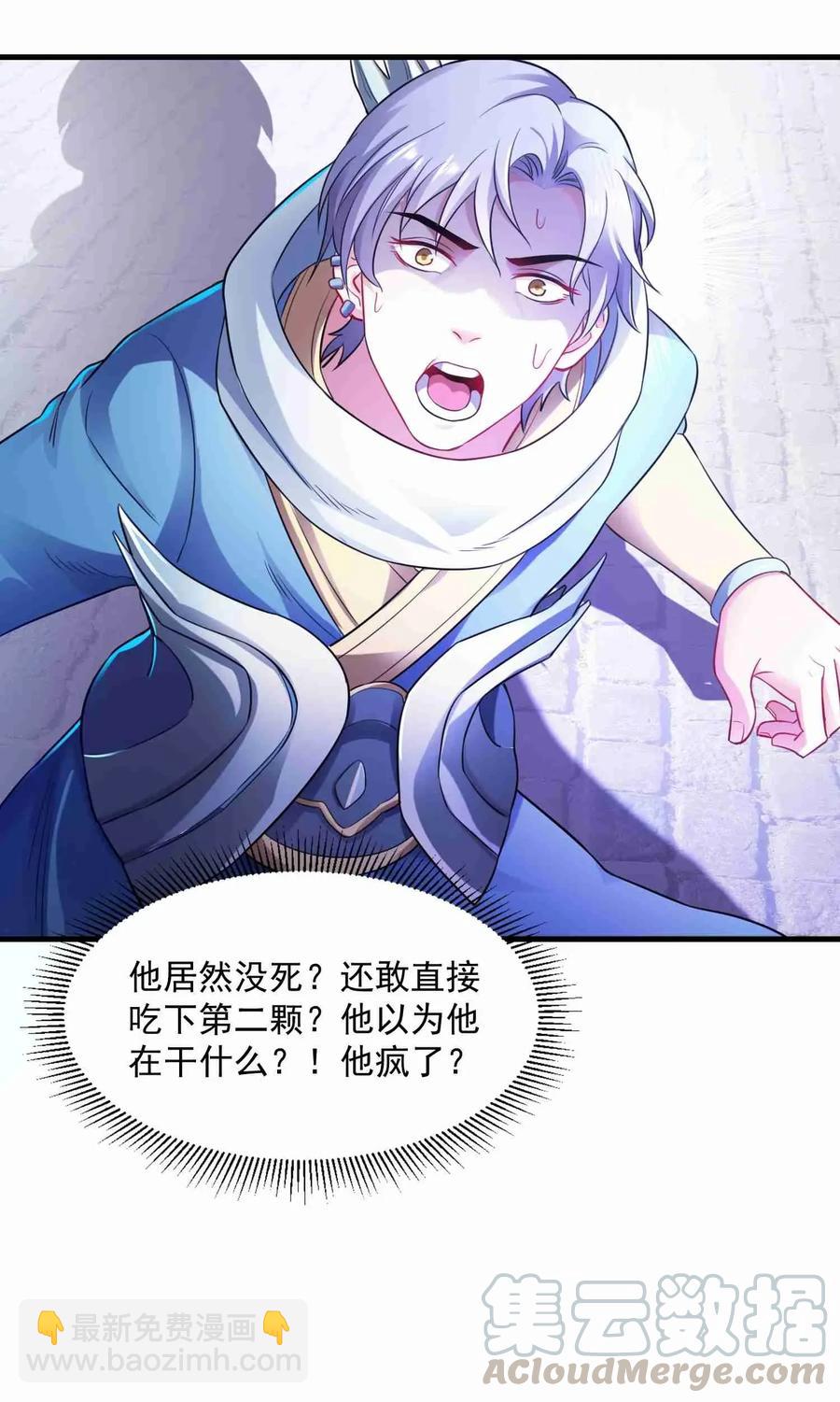 075 连升两级就是这么容易18