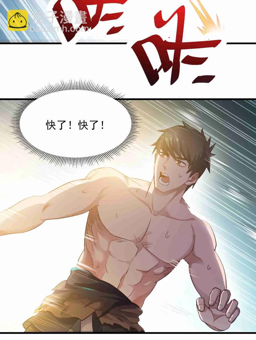 075 连升两级就是这么容易23