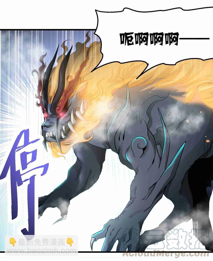 075 连升两级就是这么容易24