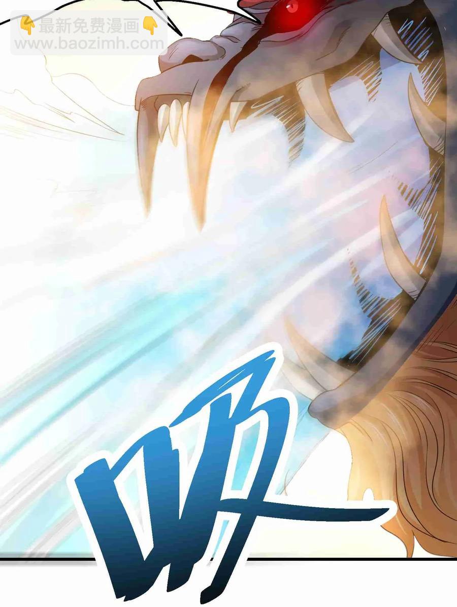 075 连升两级就是这么容易26