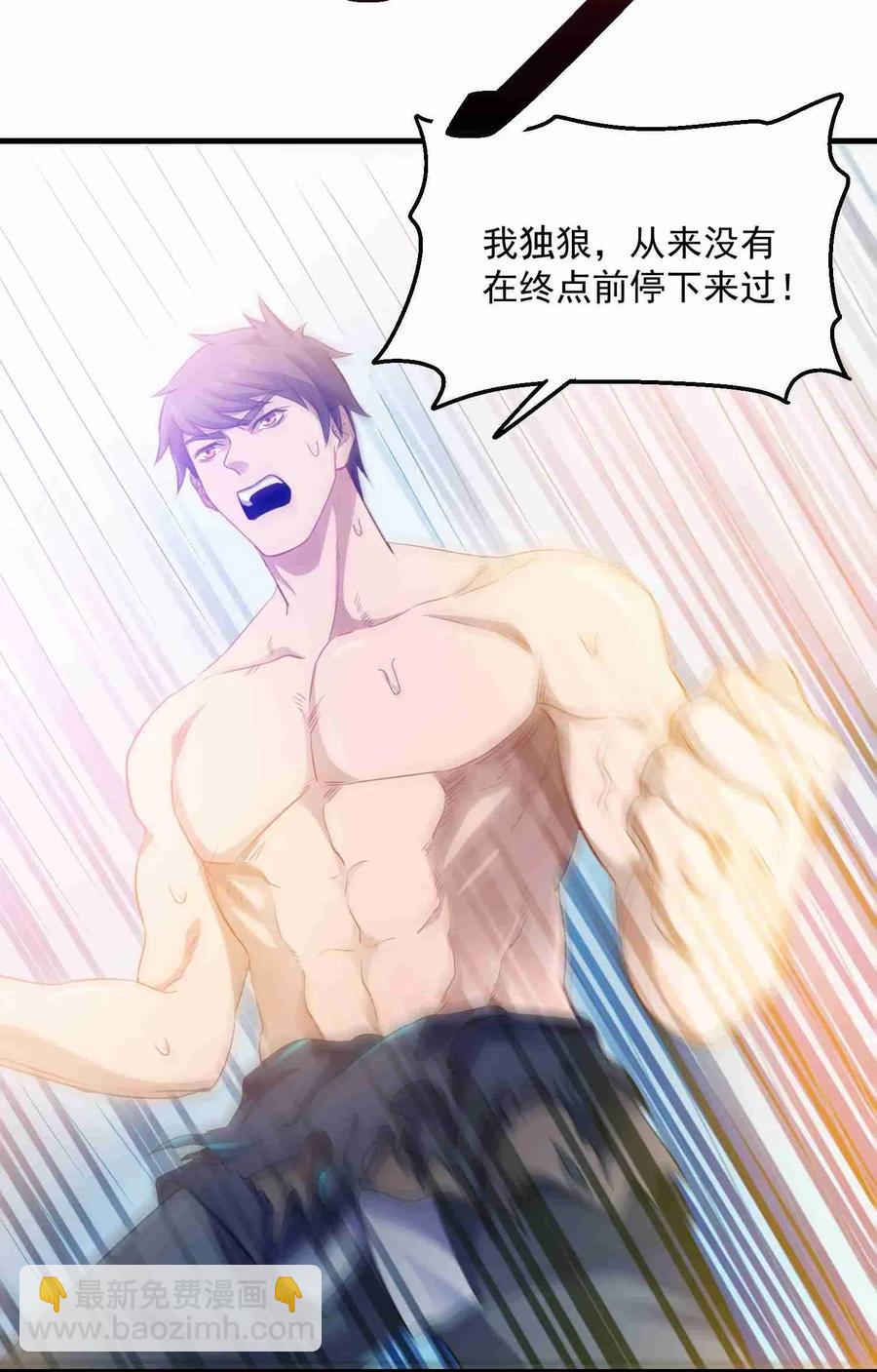 075 连升两级就是这么容易28