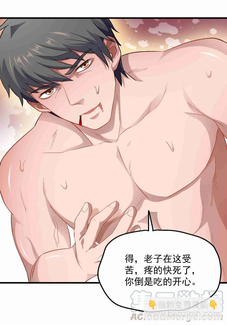 075 连升两级就是这么容易3
