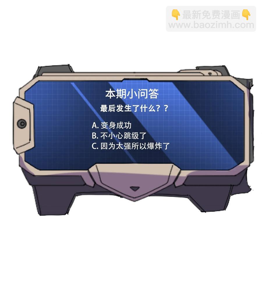 075 连升两级就是这么容易35