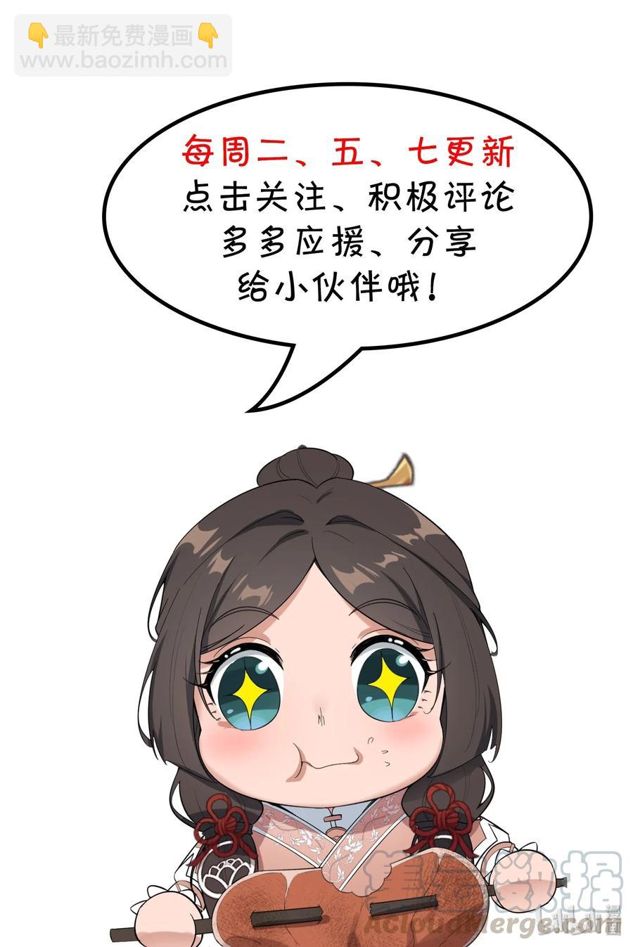 075 连升两级就是这么容易36