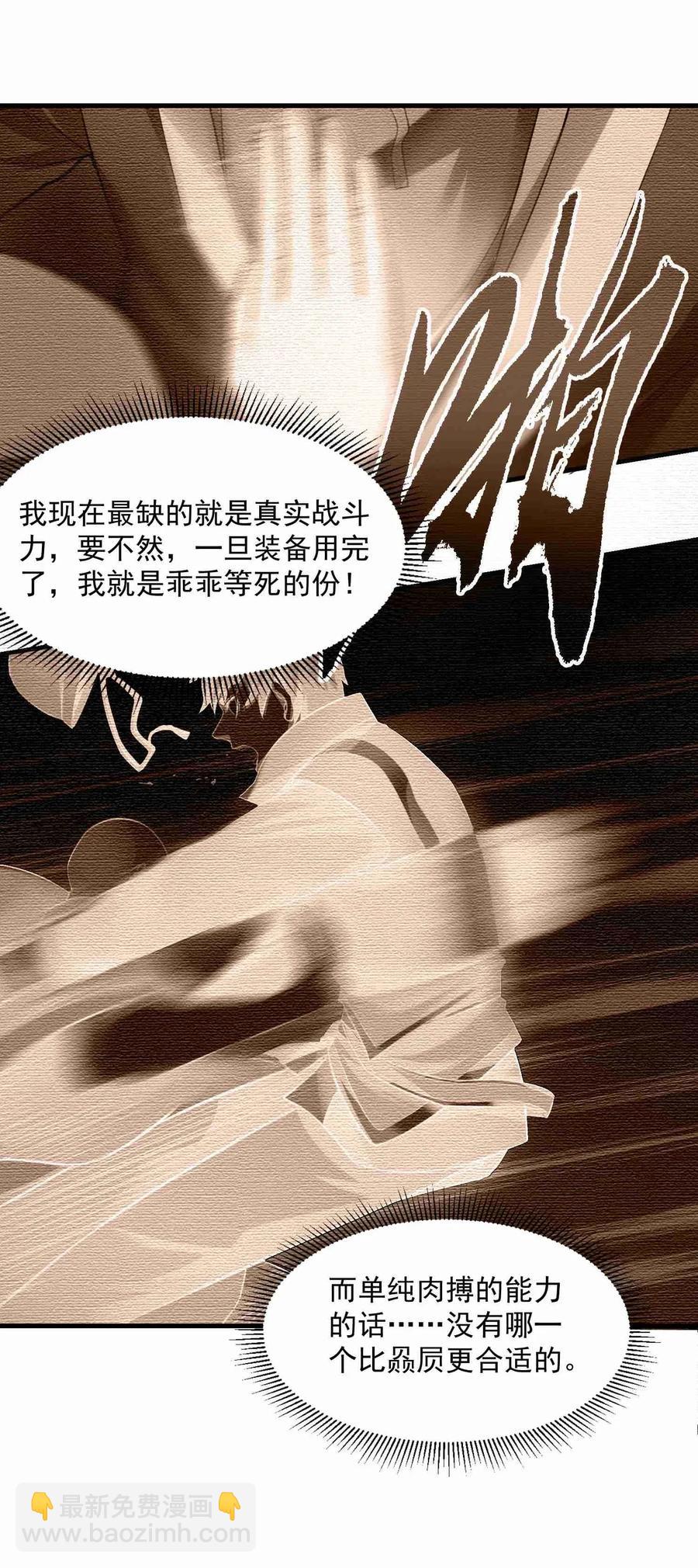075 连升两级就是这么容易5