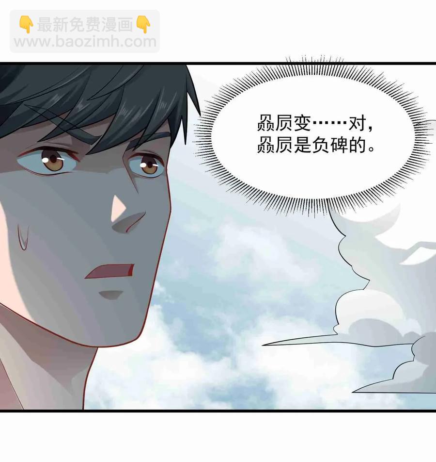 075 连升两级就是这么容易8