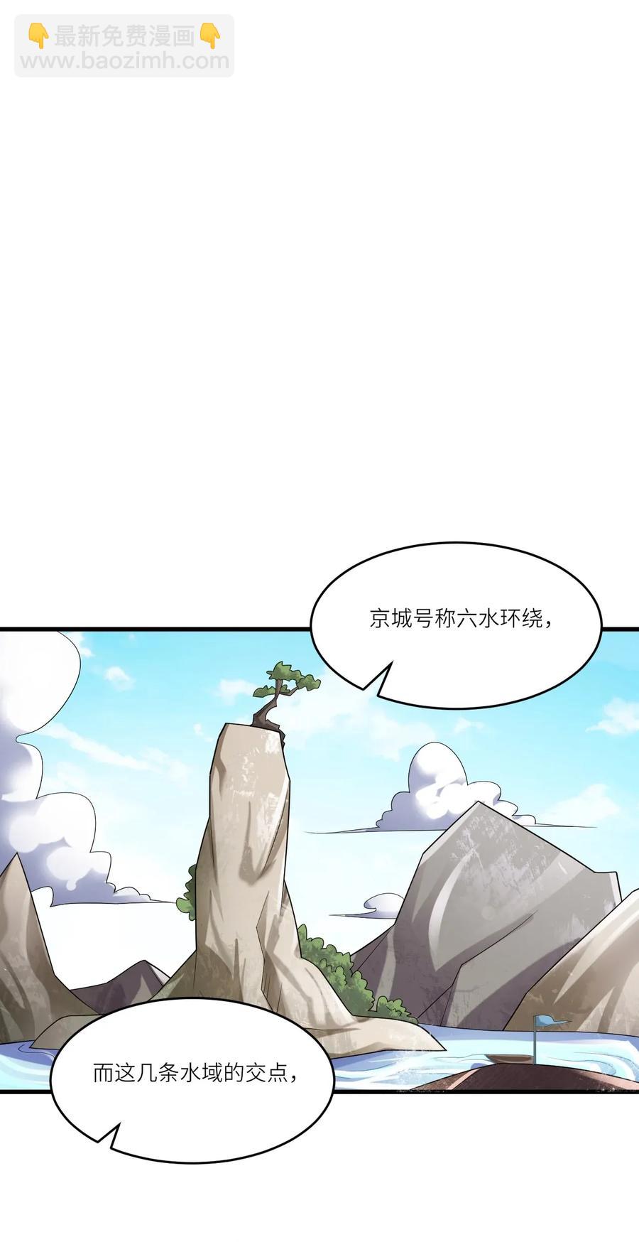 088 山是一尊佛，佛是一座山10