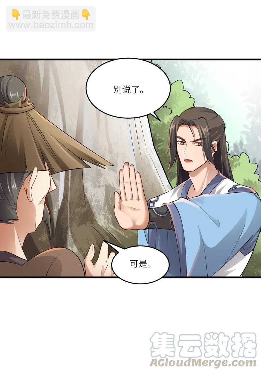 088 山是一尊佛，佛是一座山12