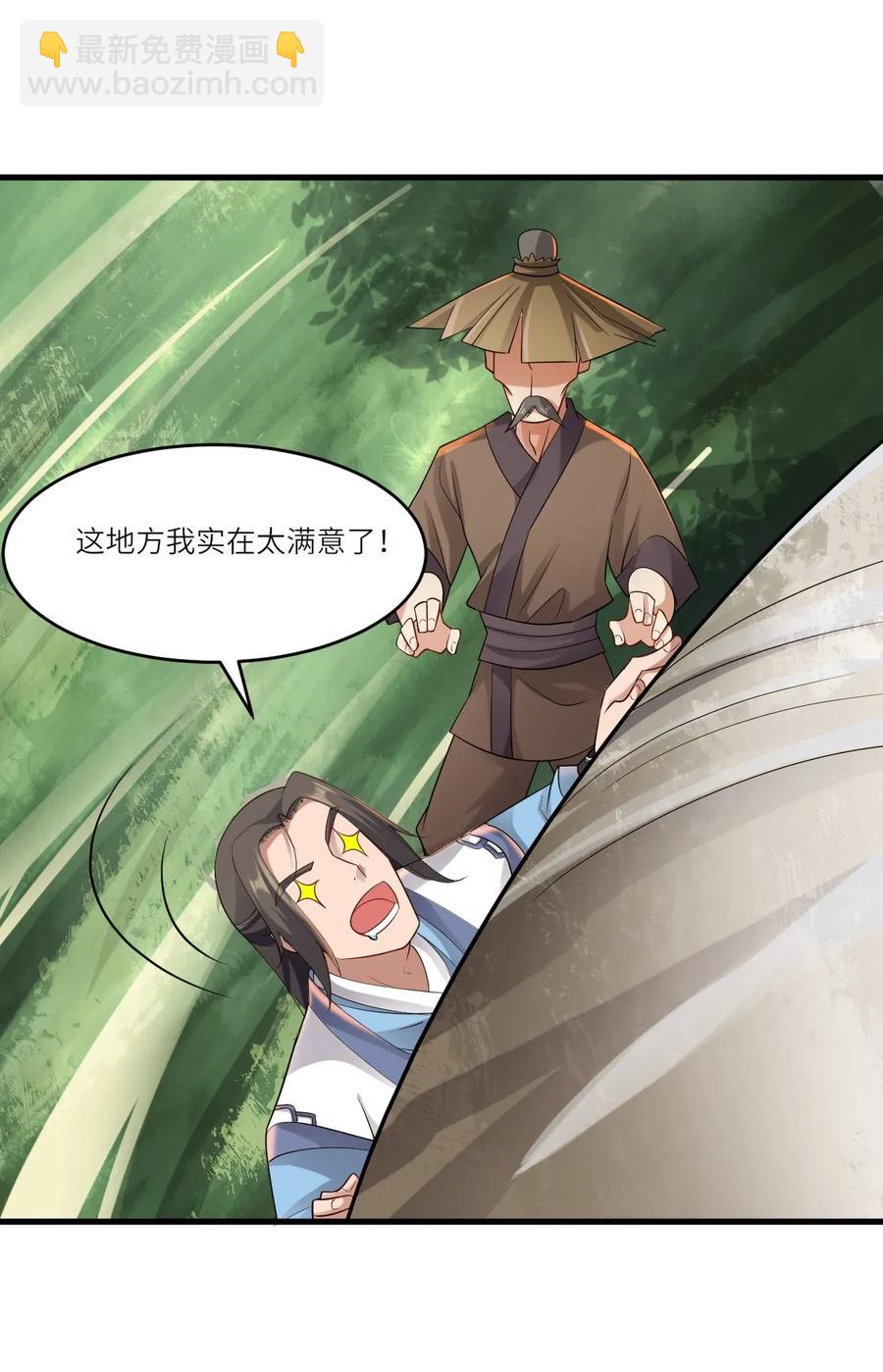 088 山是一尊佛，佛是一座山13