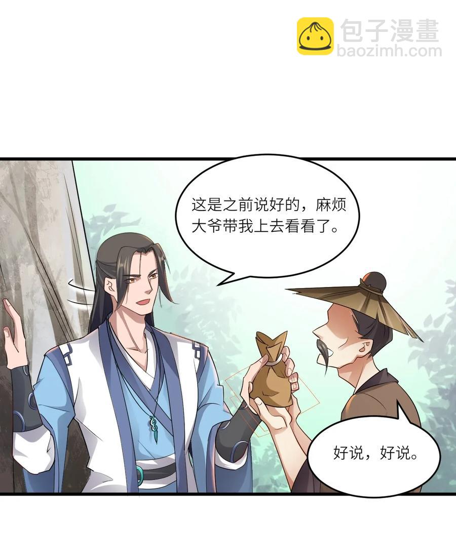 088 山是一尊佛，佛是一座山14
