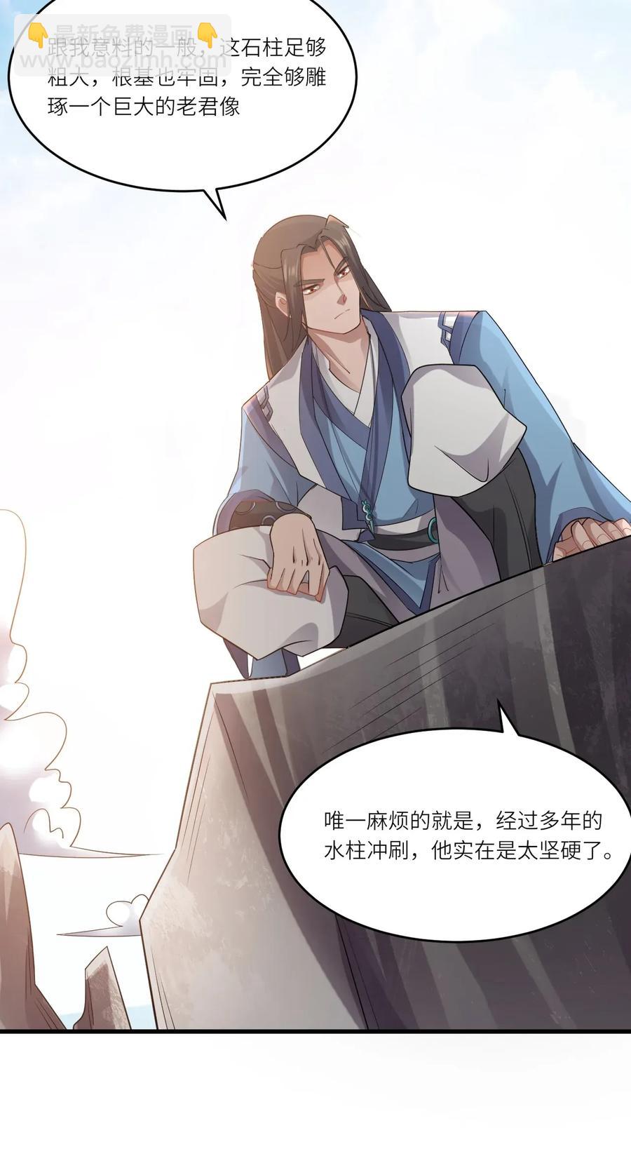 088 山是一尊佛，佛是一座山16