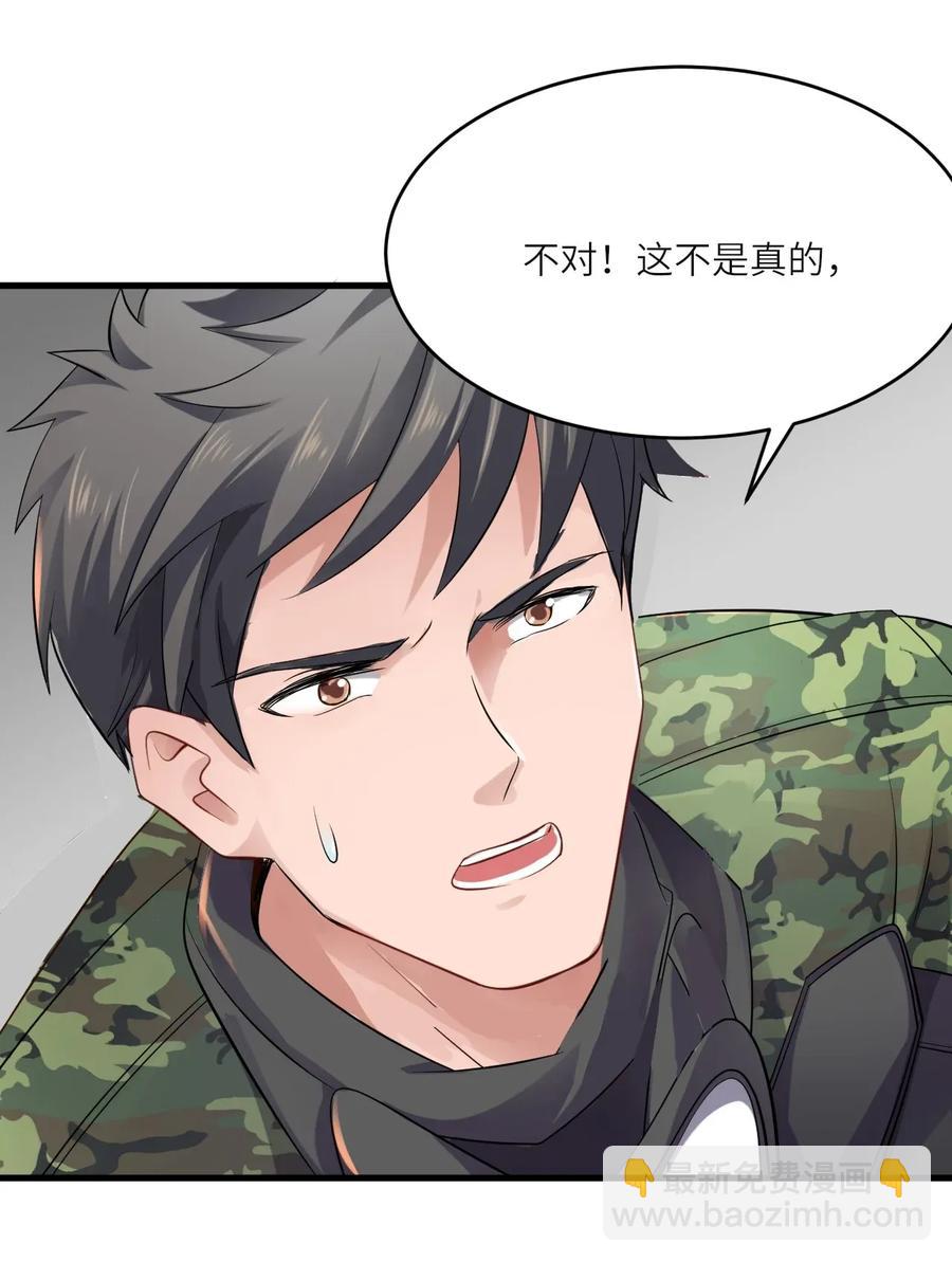 088 山是一尊佛，佛是一座山2