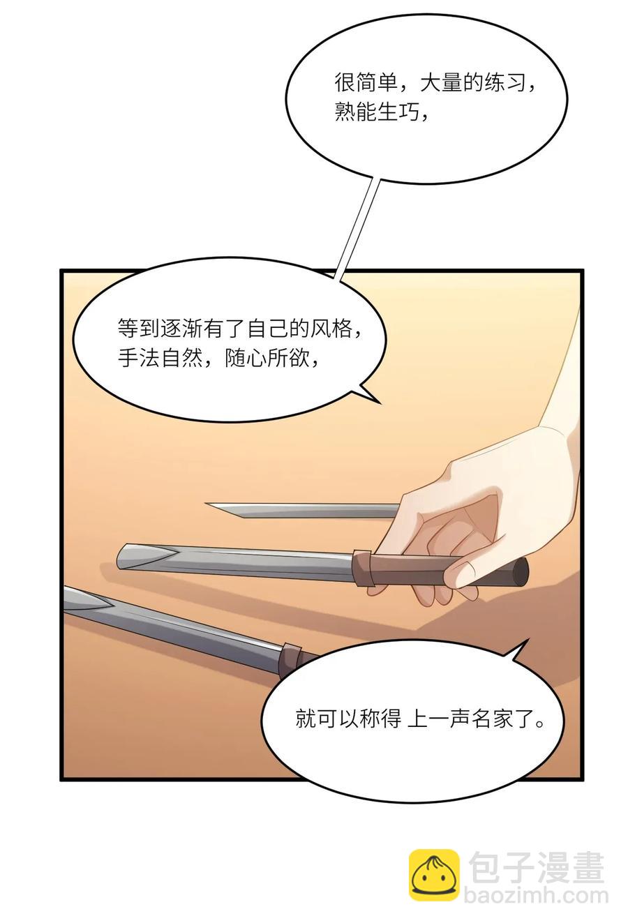 088 山是一尊佛，佛是一座山23