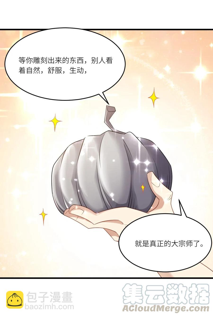 088 山是一尊佛，佛是一座山27