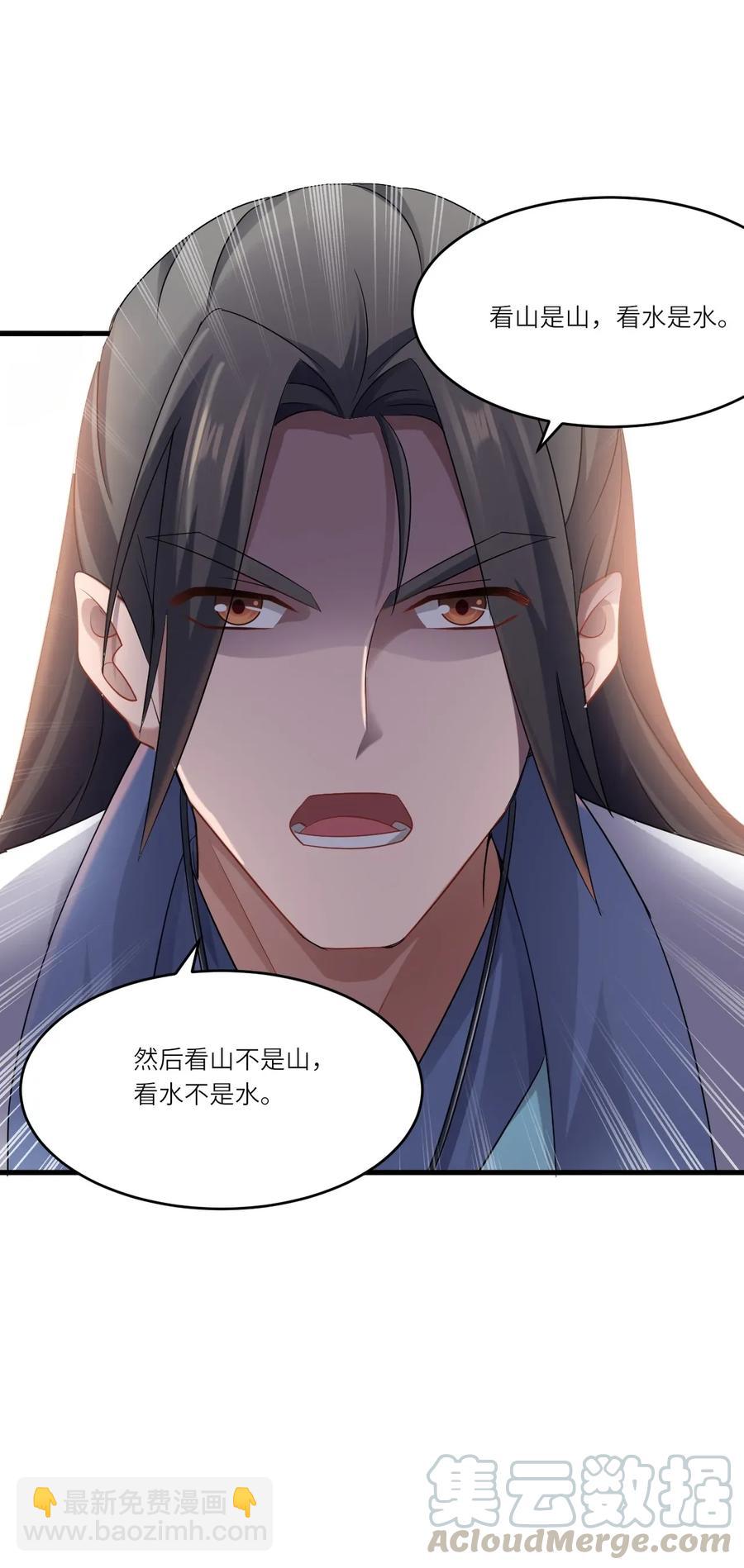 088 山是一尊佛，佛是一座山30