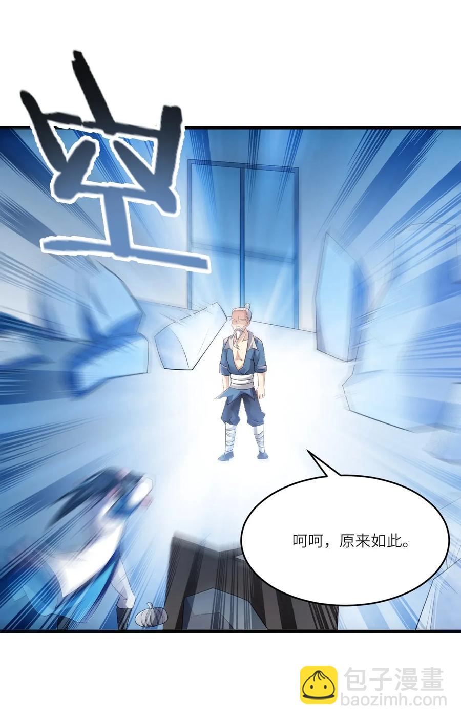 088 山是一尊佛，佛是一座山32