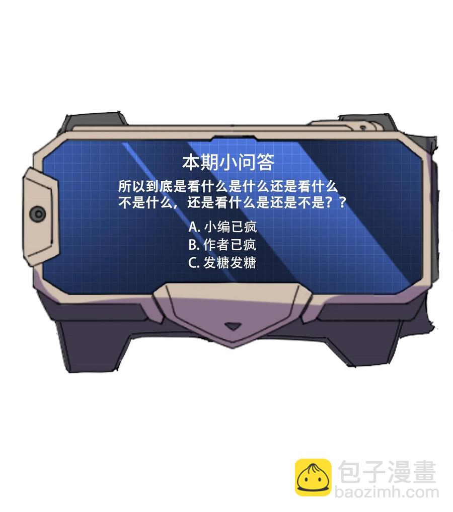 088 山是一尊佛，佛是一座山34