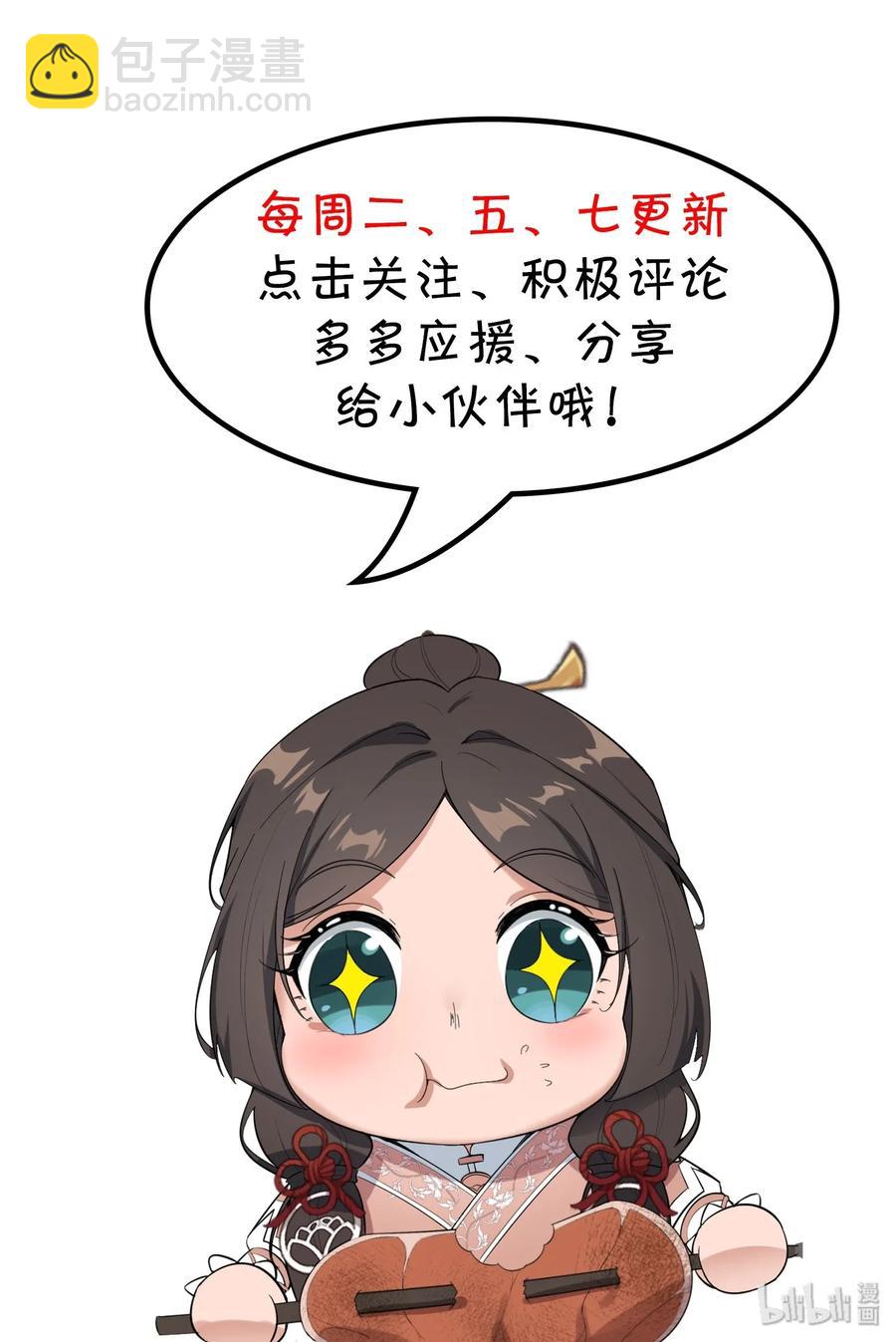 088 山是一尊佛，佛是一座山35