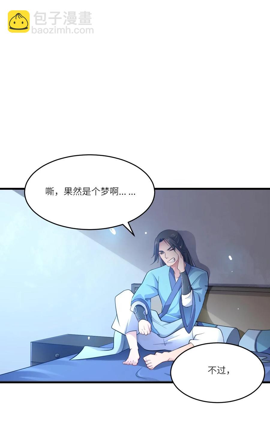 088 山是一尊佛，佛是一座山5