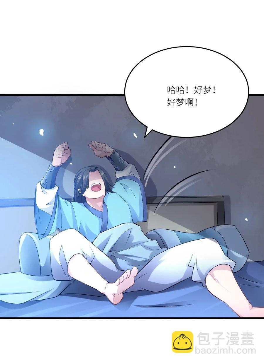 088 山是一尊佛，佛是一座山8