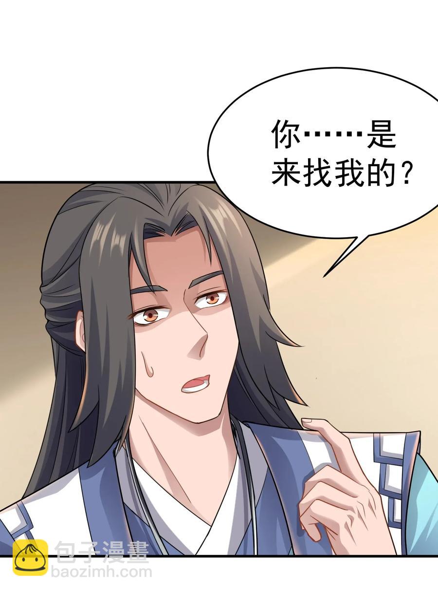 090 来的不是时候1