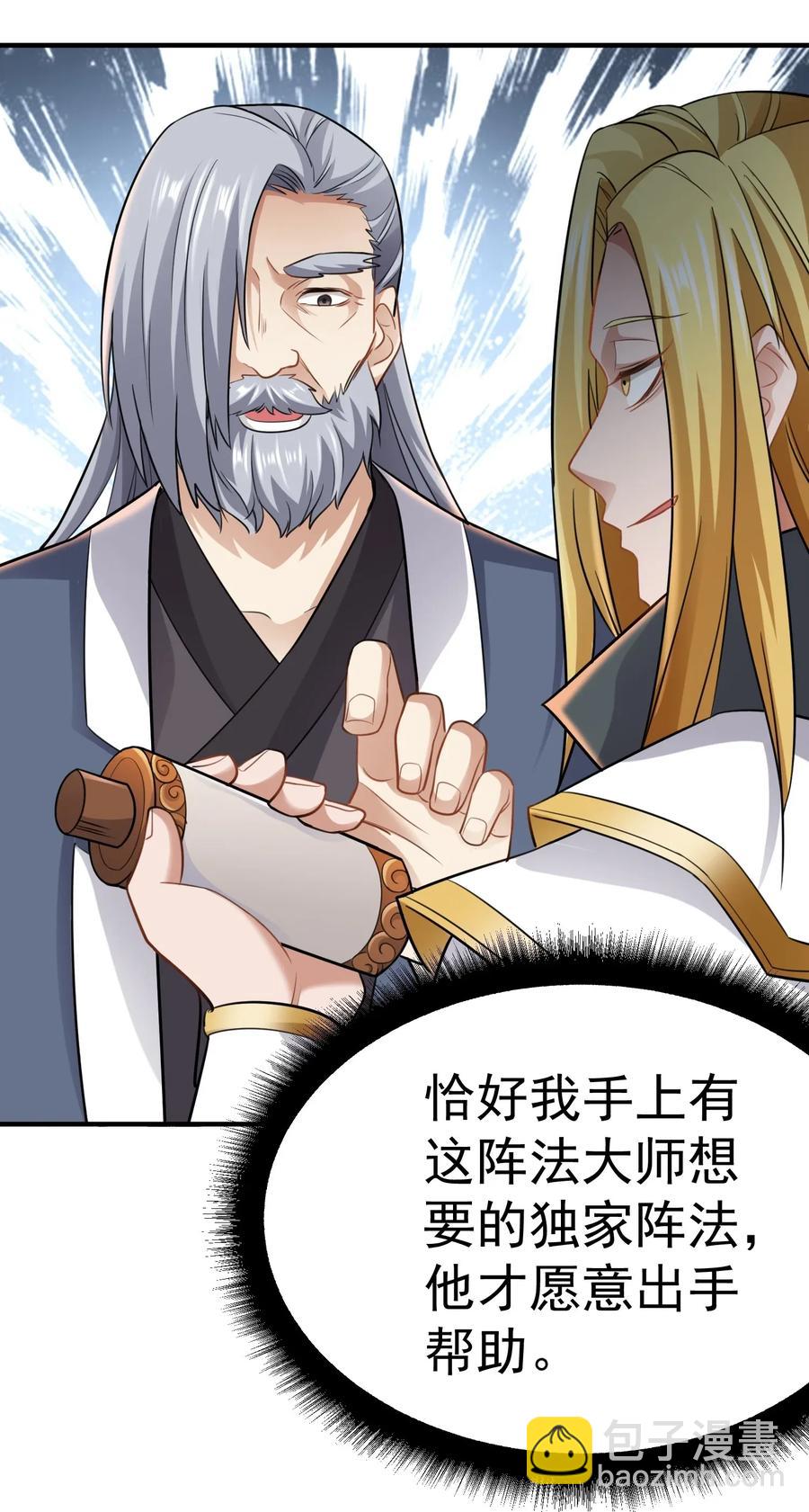 090 来的不是时候10