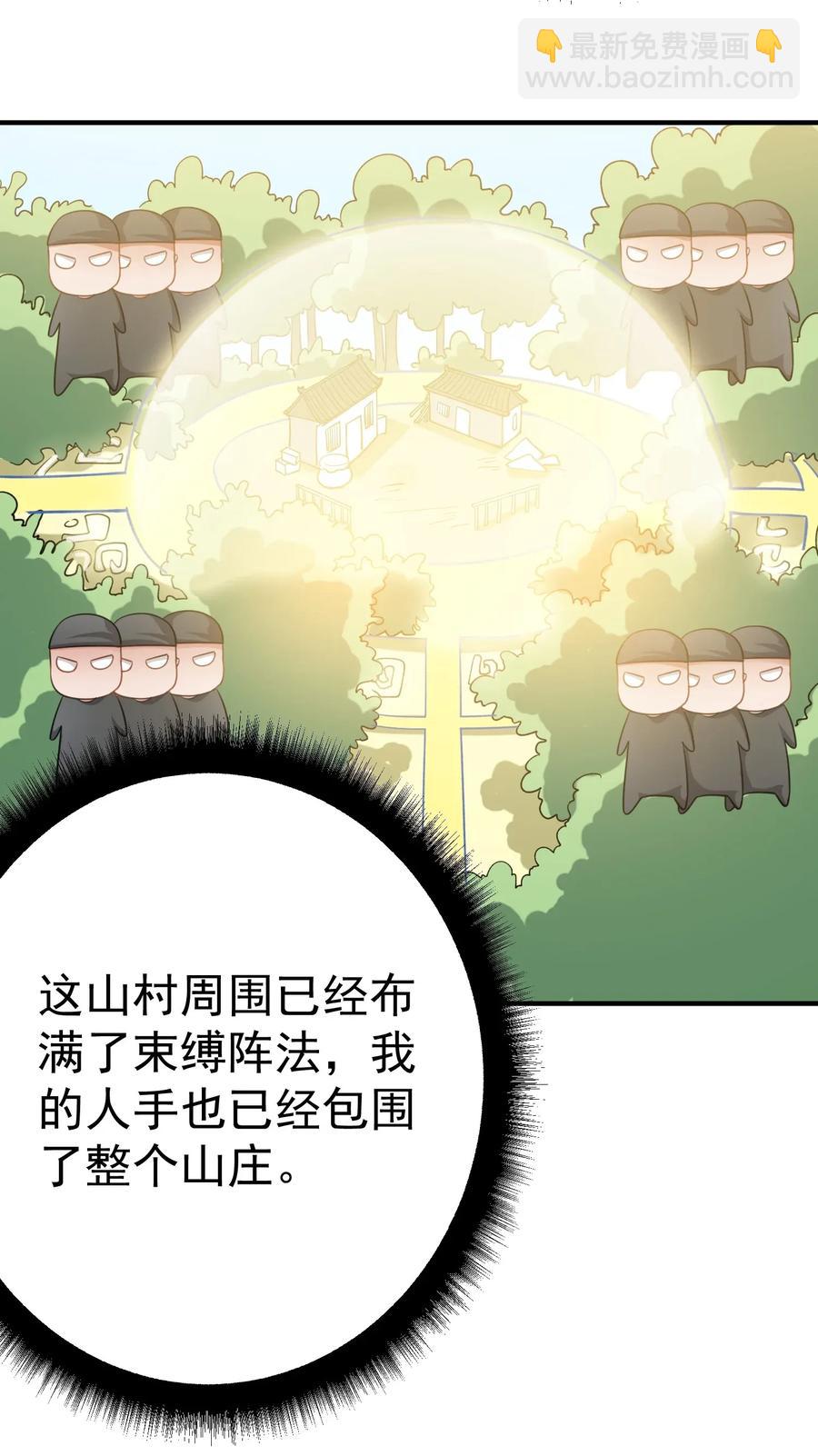 090 来的不是时候11