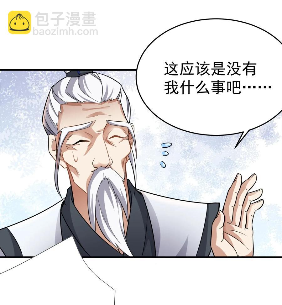 090 来的不是时候14