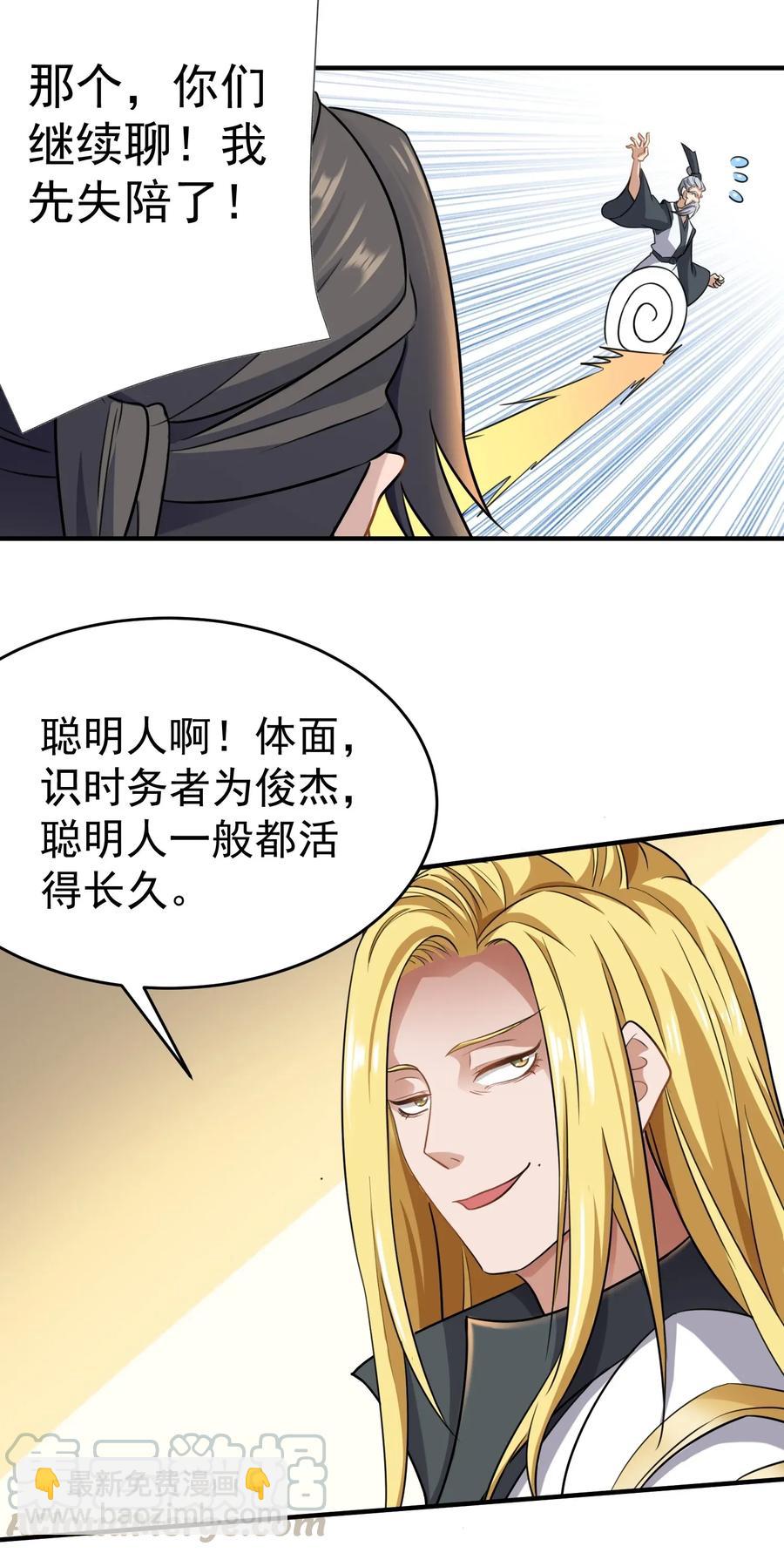 090 来的不是时候15