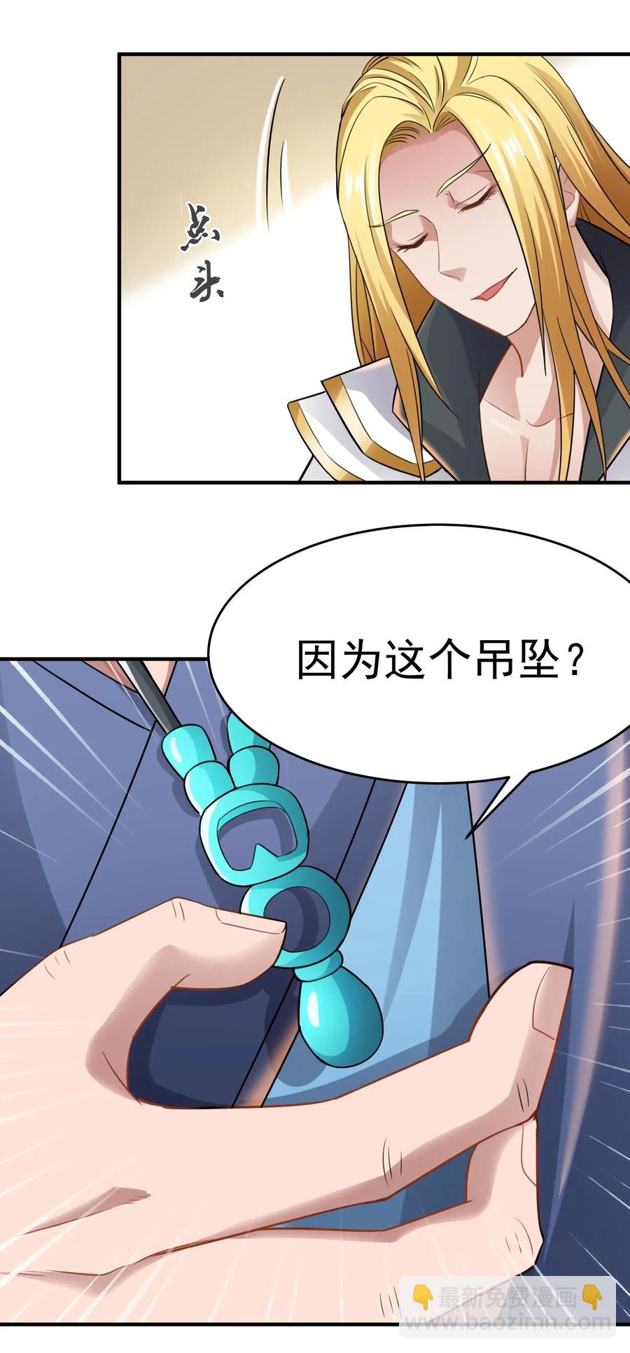 090 来的不是时候2