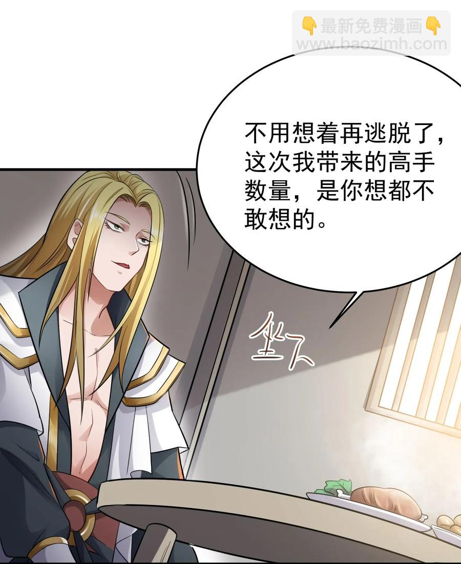 090 来的不是时候20