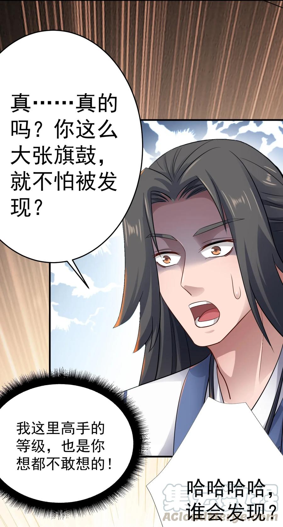090 来的不是时候21