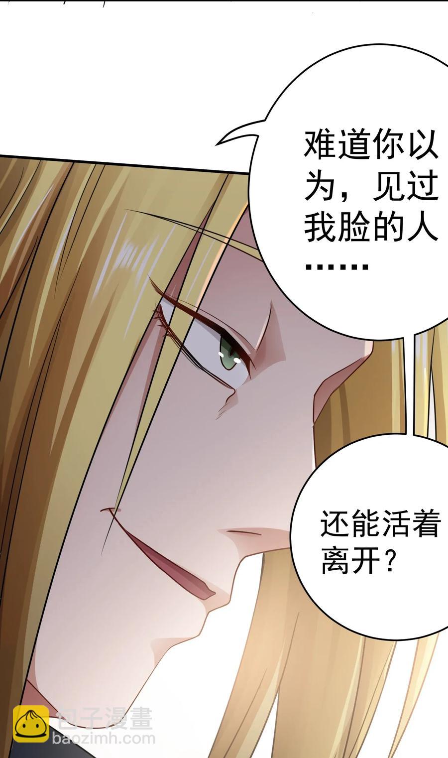 090 来的不是时候23