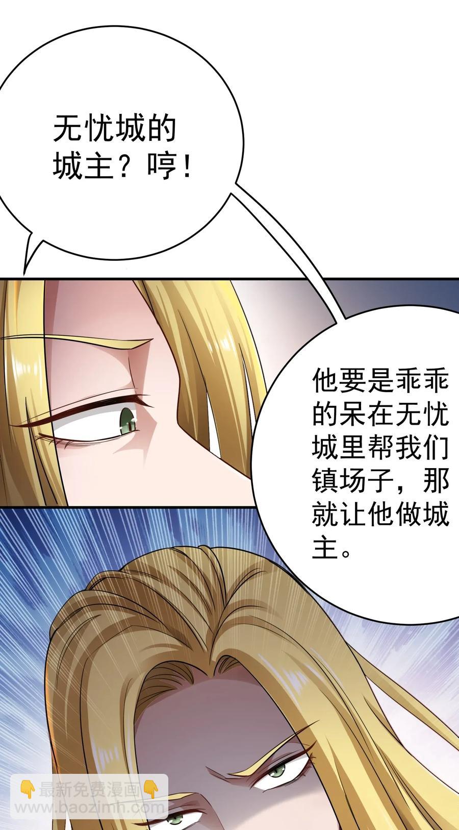 090 来的不是时候25