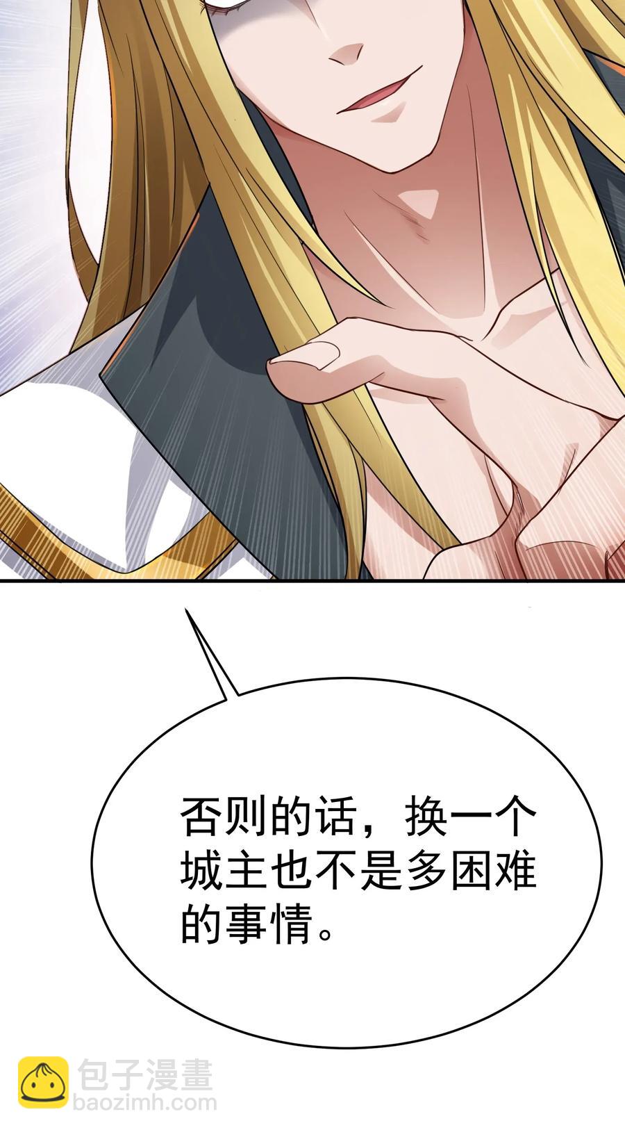 090 来的不是时候26