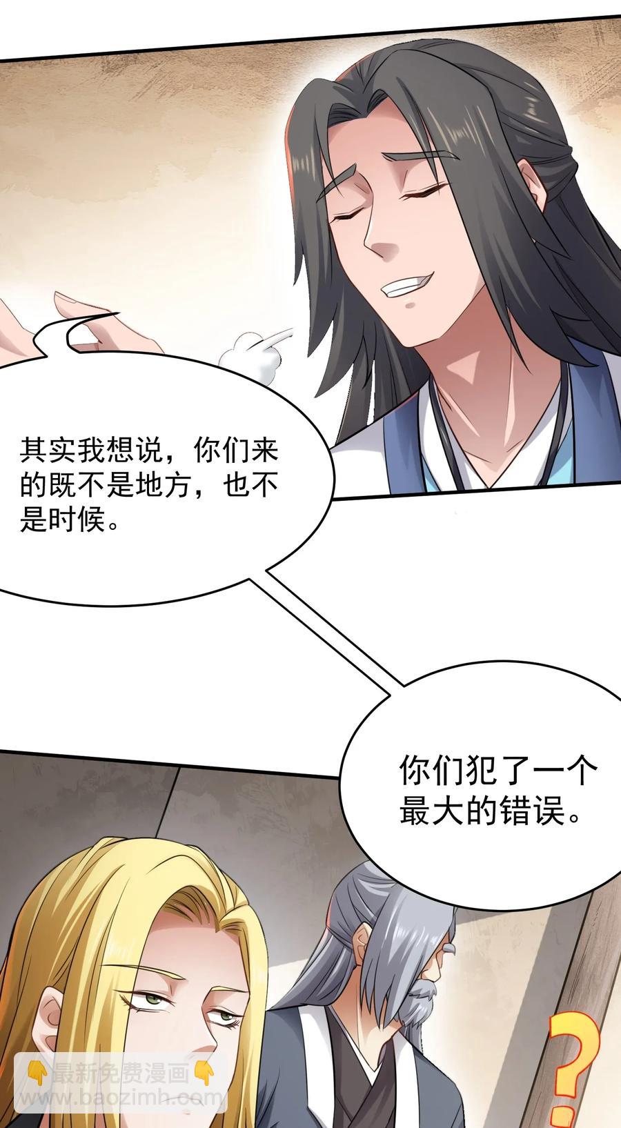 090 来的不是时候28