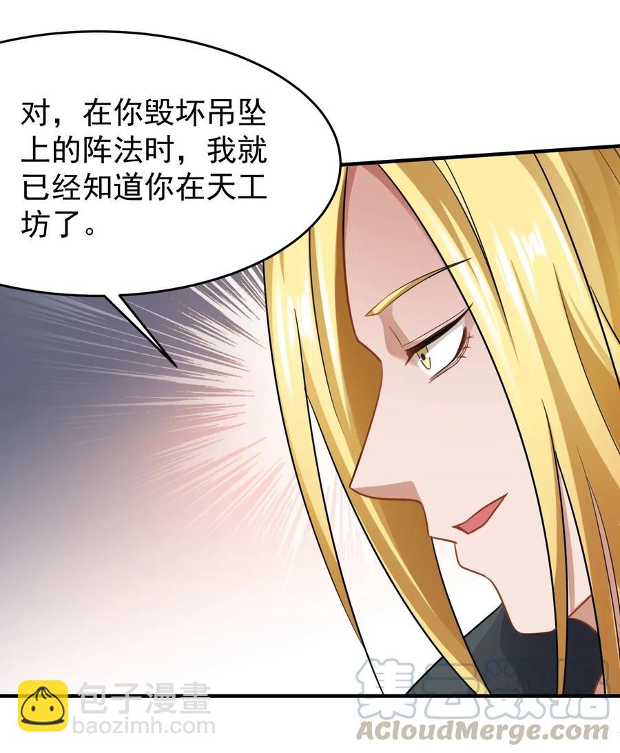 090 来的不是时候3